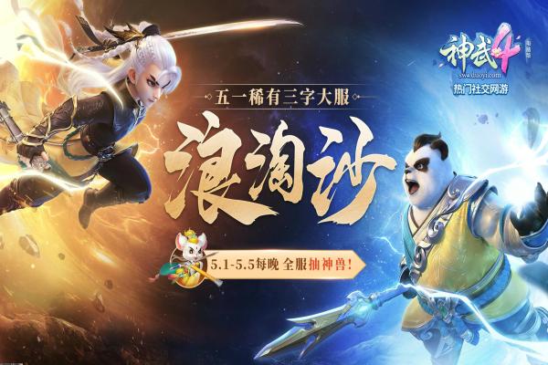 魔兽世界最易获取的没跑掉的鱼，轻松钓到稀有鱼种！(图1)