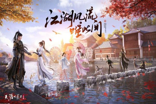 2024国风手游有哪些？最受欢迎的5款国风游戏推荐(图1)
